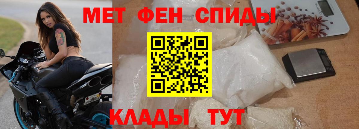 АМФЕТАМИН  АМФЕТАМИН Розовый  Вход с VPN  Советский 
