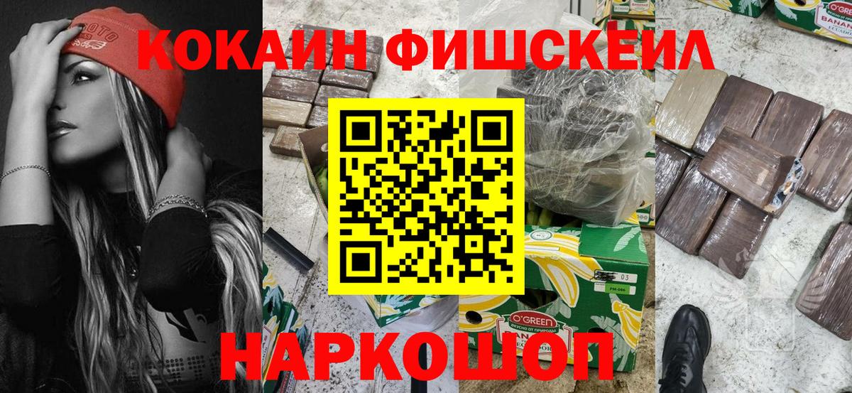 Кокаин 98%  COCAIN 98%  Советский  Вход с VPN 