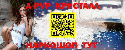 мефедрон VHQ Обнинск