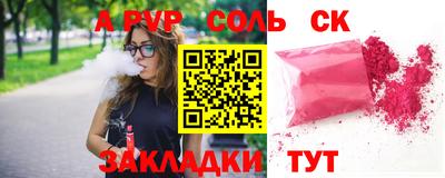 apvp Обь