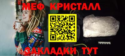 а пвп мука Нягань