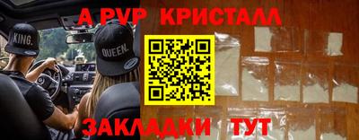 apvp Обь