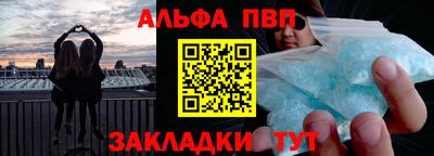 apvp Обь