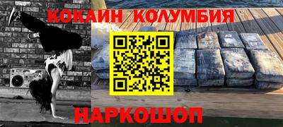 мефедрон VHQ Обнинск