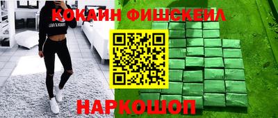 мефедрон VHQ Обнинск