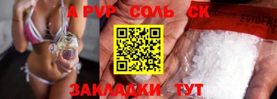 а пвп мука Нягань