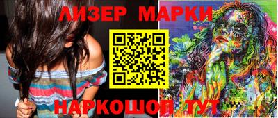 мефедрон VHQ Обнинск