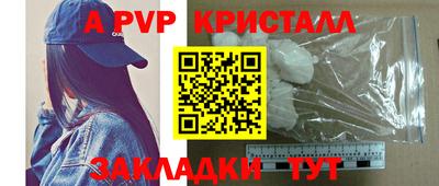 а пвп мука Нягань