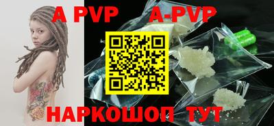 мефедрон VHQ Обнинск