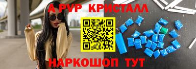 а пвп мука Нягань
