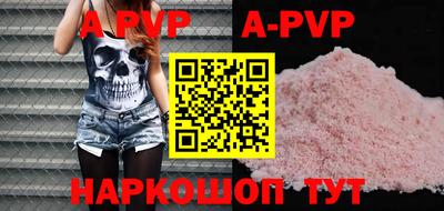 мефедрон VHQ Обнинск