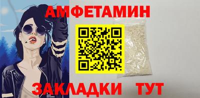 мефедрон VHQ Обнинск