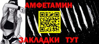 мефедрон VHQ Обнинск