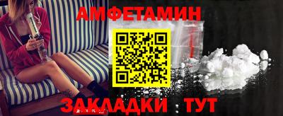 мефедрон VHQ Обнинск