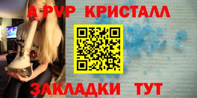 мефедрон VHQ Обнинск