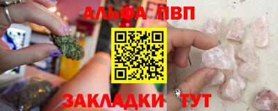 apvp Обь