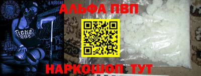 мефедрон VHQ Обнинск