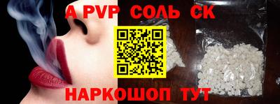 мефедрон VHQ Обнинск