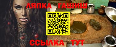 apvp Обь