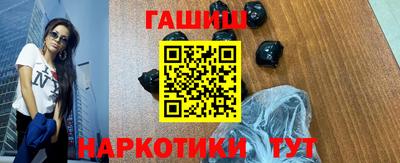 мефедрон VHQ Обнинск