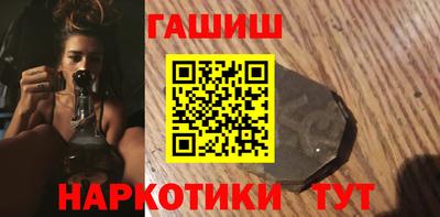 мефедрон VHQ Обнинск