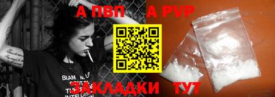а пвп мука Нягань
