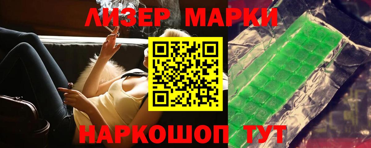 Лсд 25 экстази ecstasy  Вход с VPN  LSD-25 экстази ecstasy  Советский 