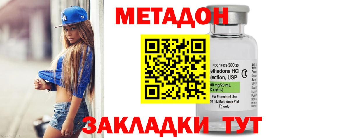Канабис  А ПВП СОЛЬ   COCAIN  Гашиш  Советский  Меф МЯУ МЯУ   ЭКСТАЗИ  Вход с VPN  Cocaine  Вейп ТГК 