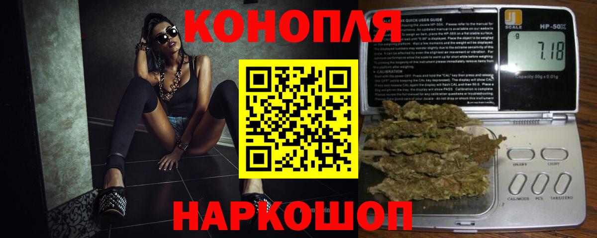 Советский  Конопля Bruce Banner  Каннабис SATIVA & INDICA  Вход с VPN  Каннабис White Widow 